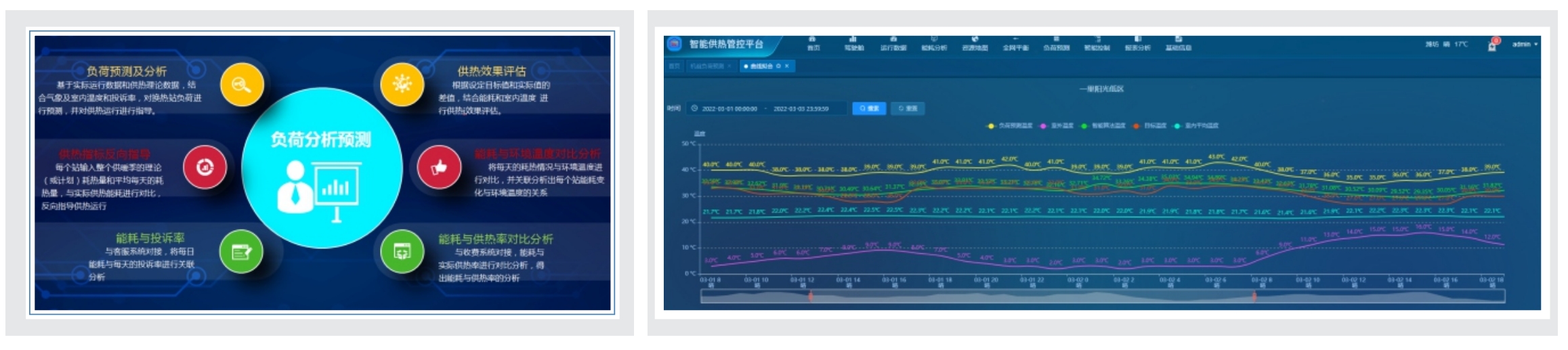 微信截圖_20240206151007