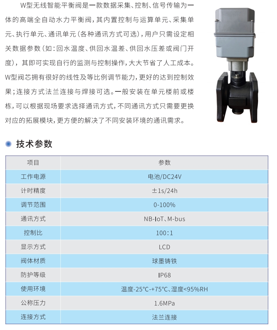 微信截圖_20240206152757